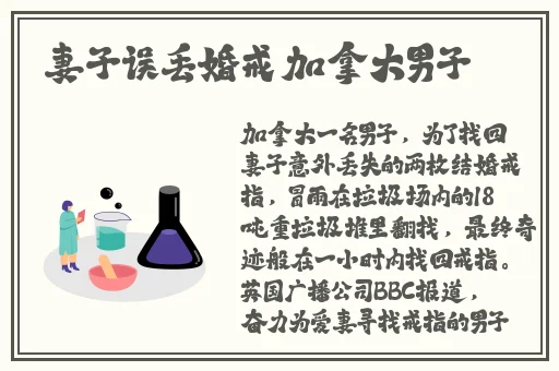 S给男m的任务表图片