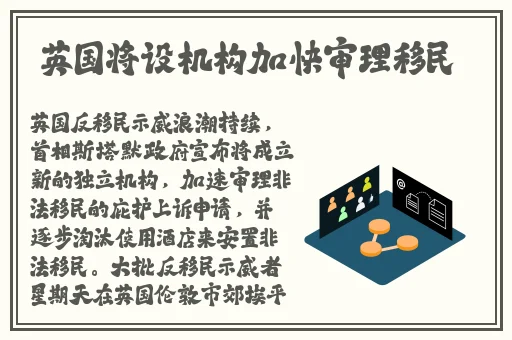 小学生可爱草莓小兔