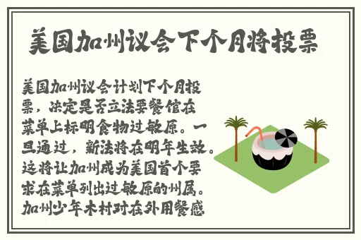 音乐老师的兔子又大又白